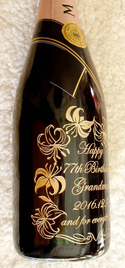 ボトル彫刻 結婚祝い ボトル名入れ ボトル刻印 喜寿