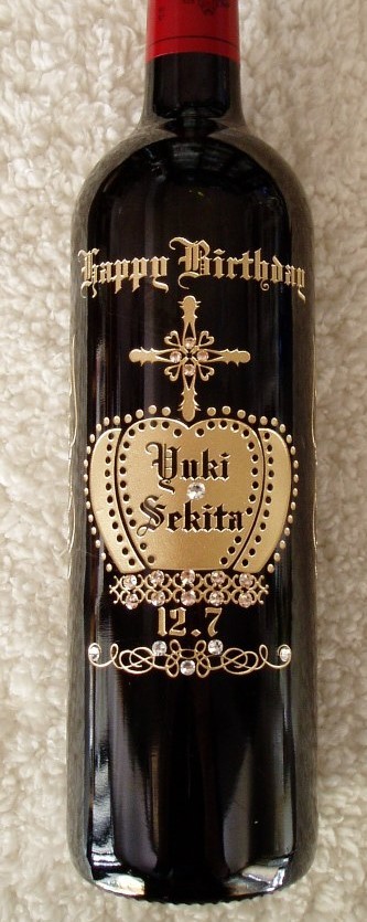 ボトル彫刻 誕生日プレゼント