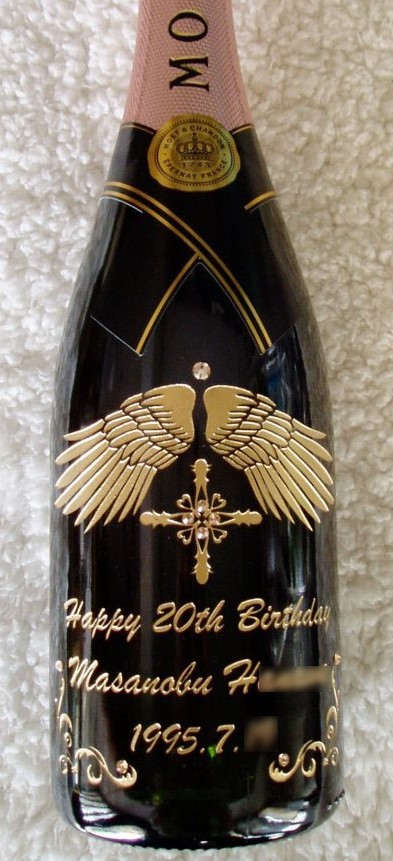 ボトル彫刻 成人祝い