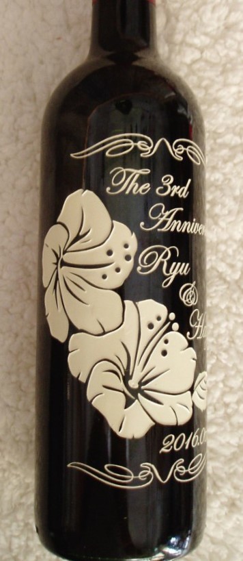 ボトル彫刻 ハワイアン