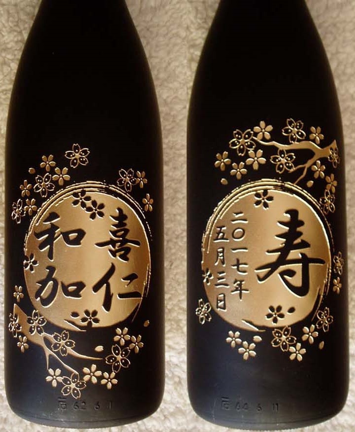 ボトル彫刻 結婚祝い ボトル名入れ ボトル刻印 ウェルカムボード