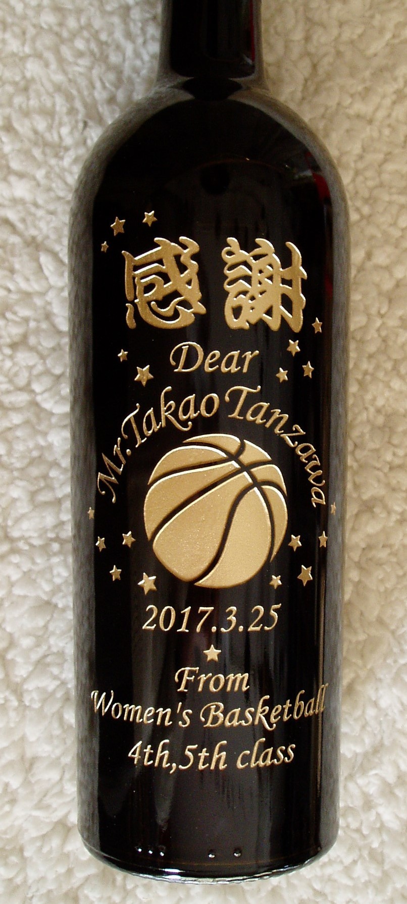 ボトル彫刻 バスケットボール