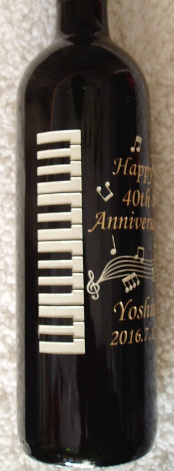 ボトル彫刻 結婚祝い ボトル名入れ ボトル刻印 ピアノ デザイン