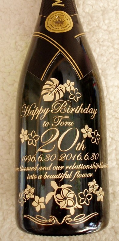 ボトル彫刻 結婚祝い ボトル名入れ ボトル刻印 成人祝い