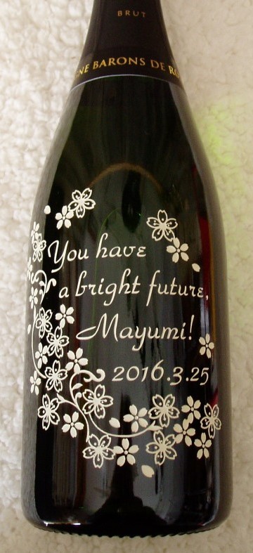 ボトル彫刻 誕生日プレゼント