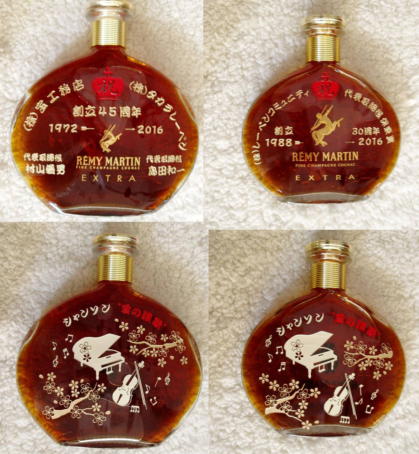 ボトル彫刻 設立記念