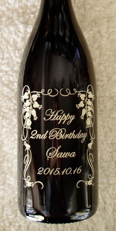 ボトル彫刻 誕生日プレゼント