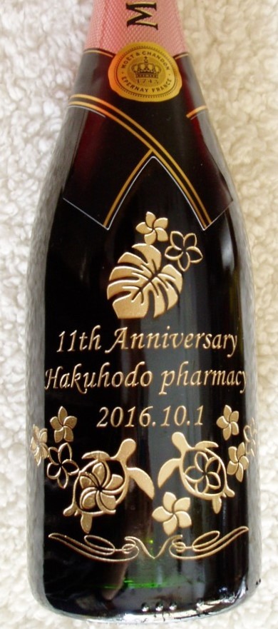 ボトル彫刻 ハワイアン ホヌ