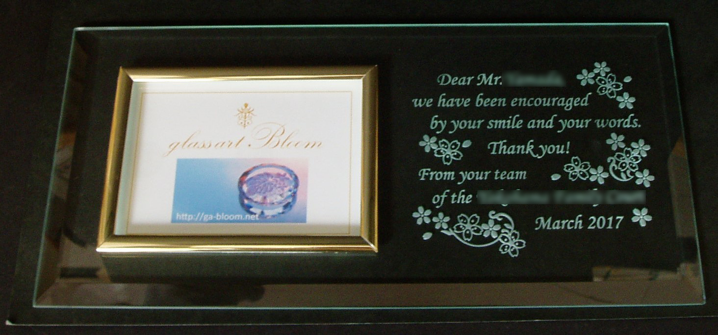 フォトフレーム 写真たて 退職祝い