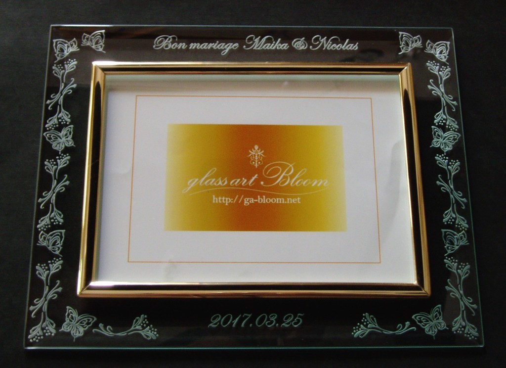 フォトフレーム 写真たて 結婚祝い