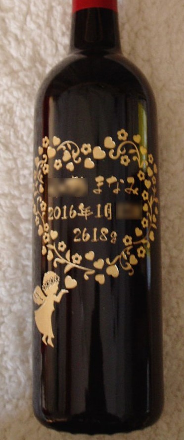 ボトル彫刻 出産祝い