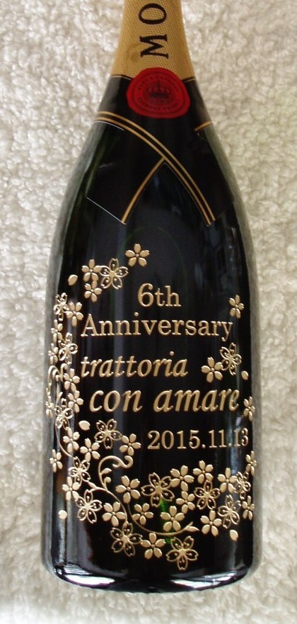 ボトル彫刻 周年記念