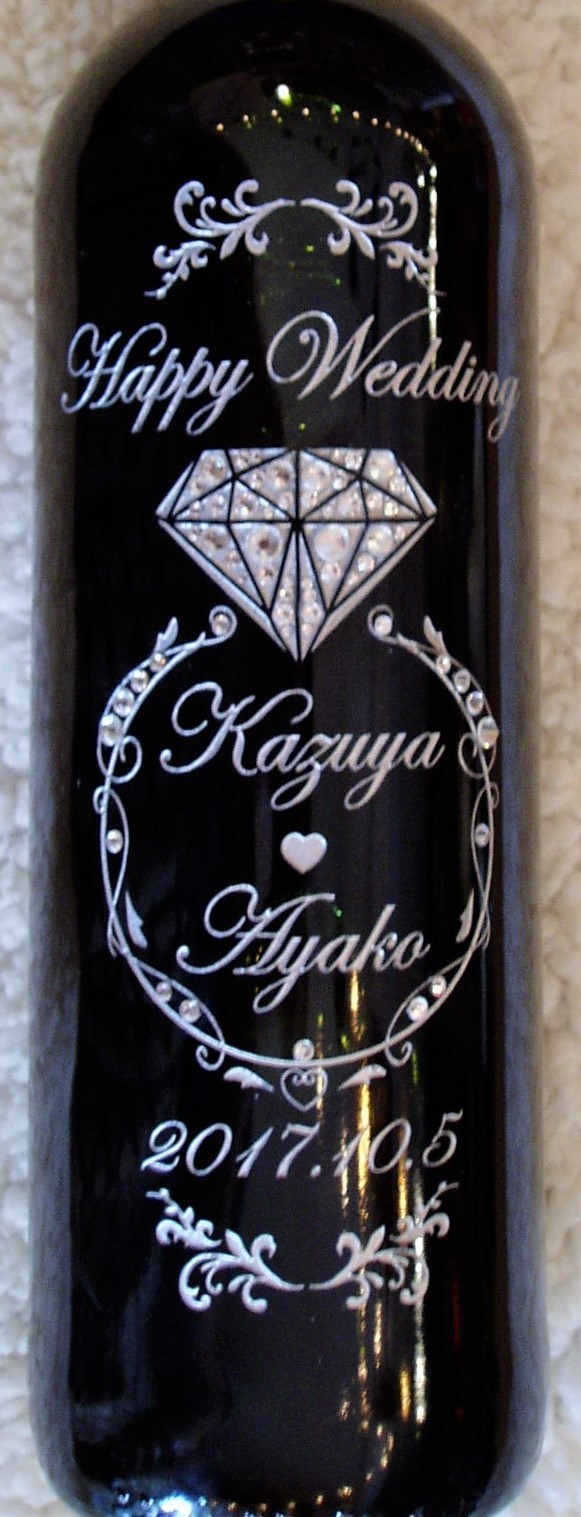 ボトル彫刻 結婚祝い ボトル名入れ ボトル刻印 結婚祝い デコボトル