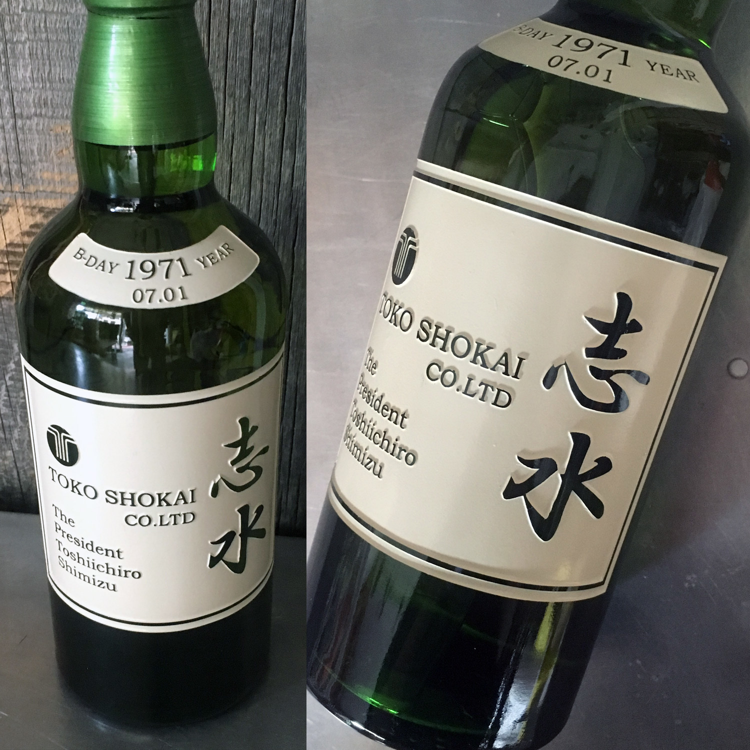 ボトル彫刻 白州ウィスキー 誕生日プレゼント