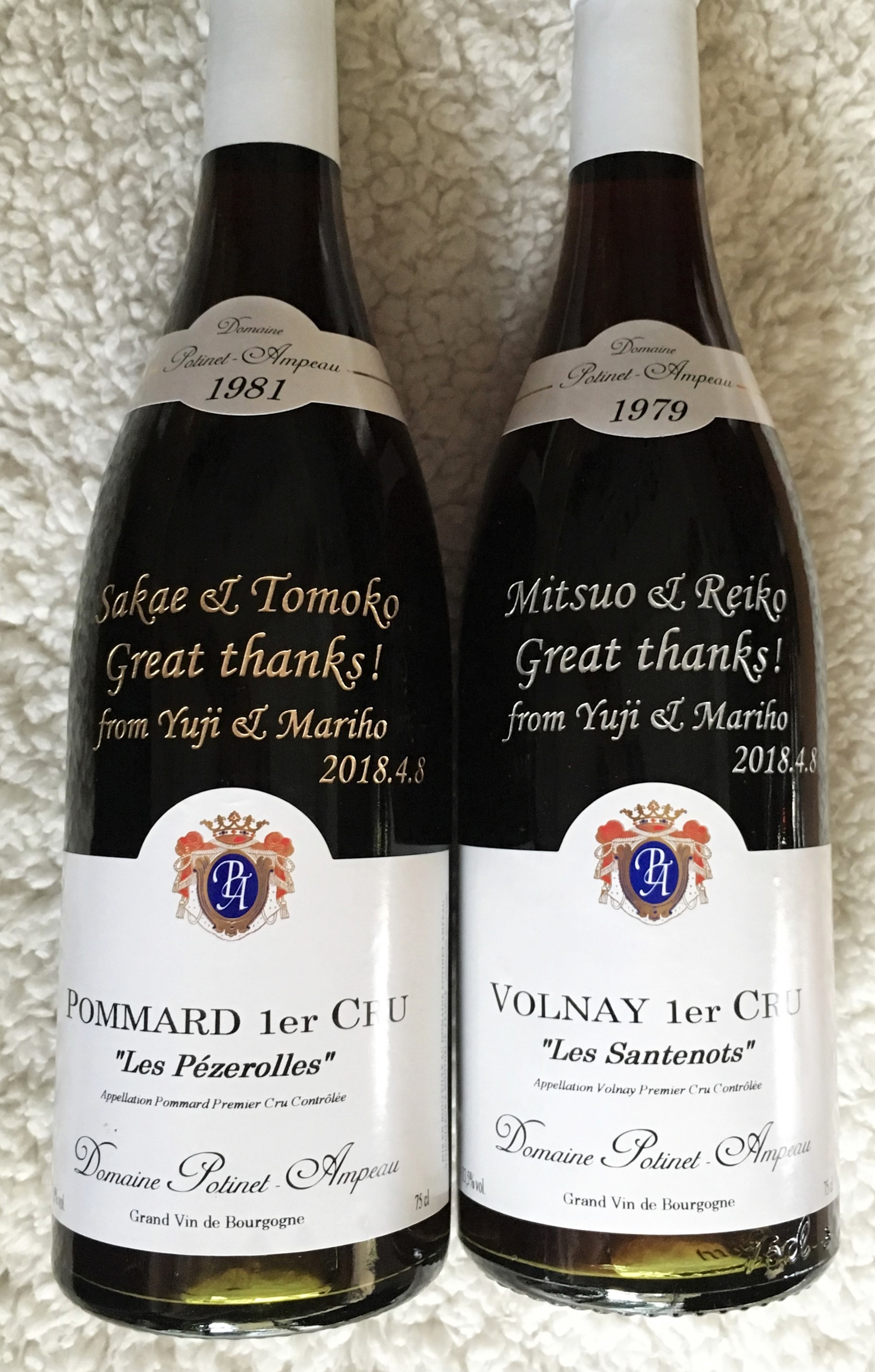 ボトル彫刻 結婚式両親へのプレゼント